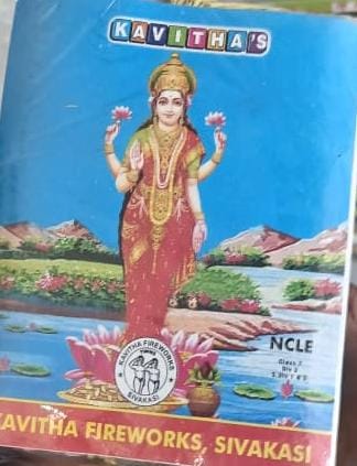 4'' Lakshmi