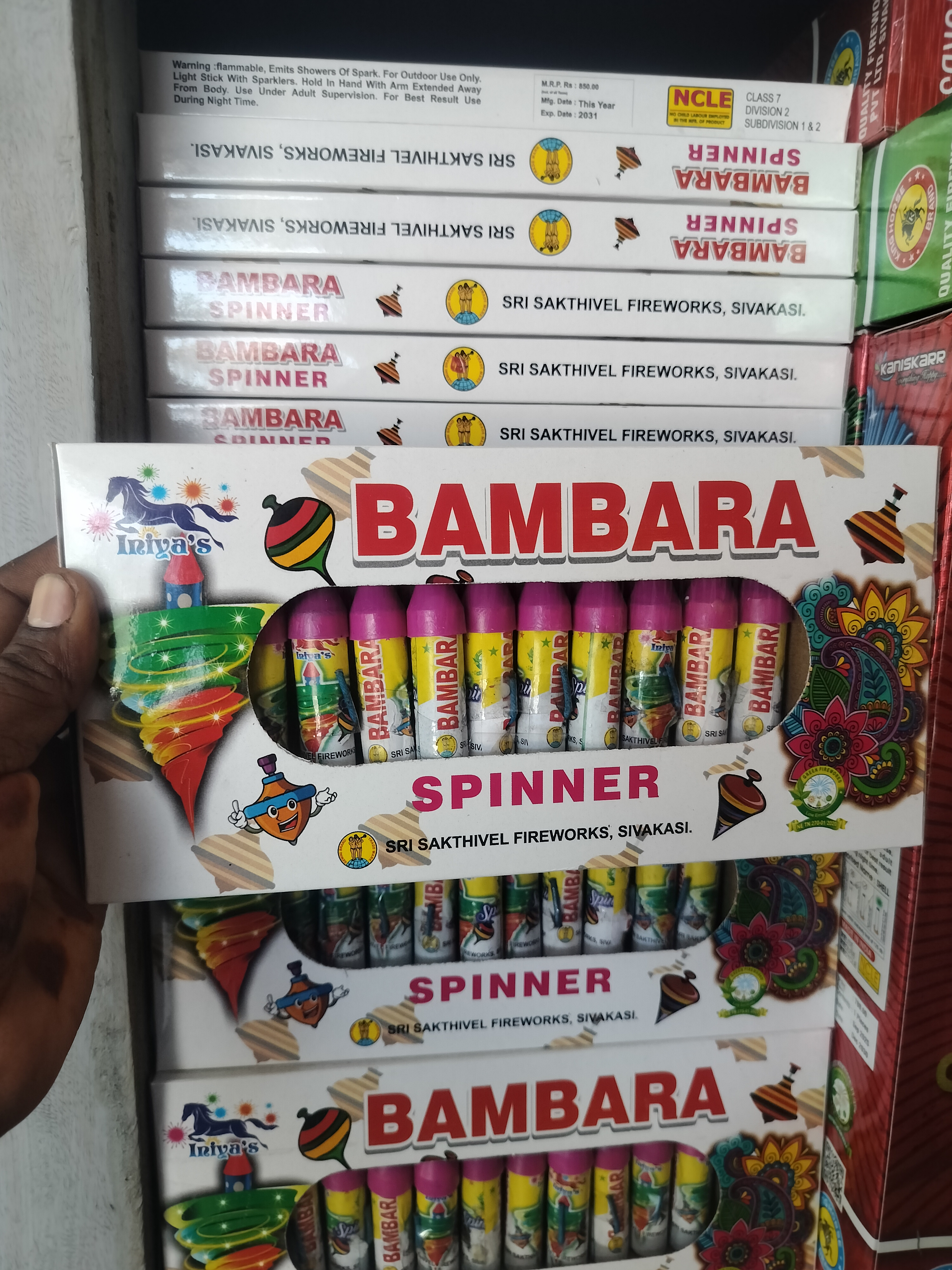 Paapmparam