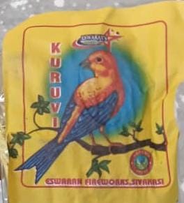 2 3/4'' Kuruvi