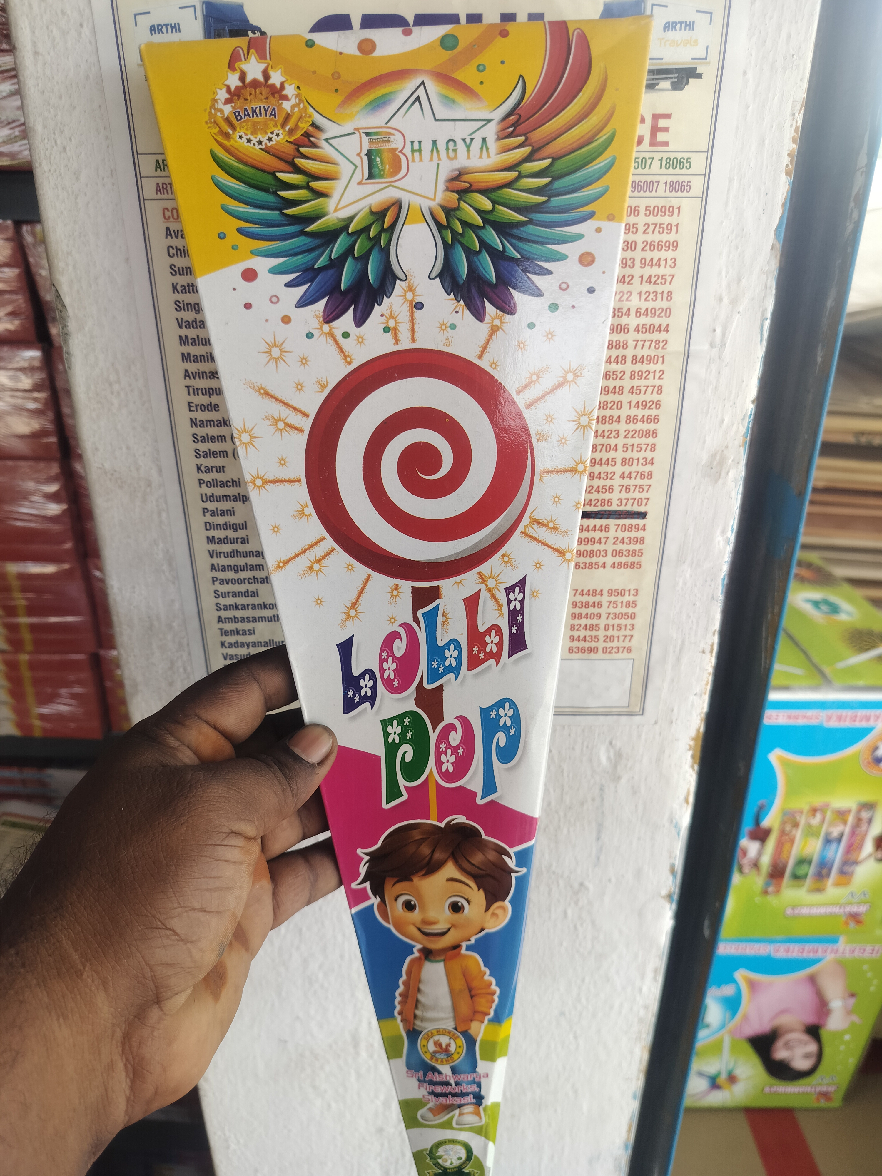 Lolly pop