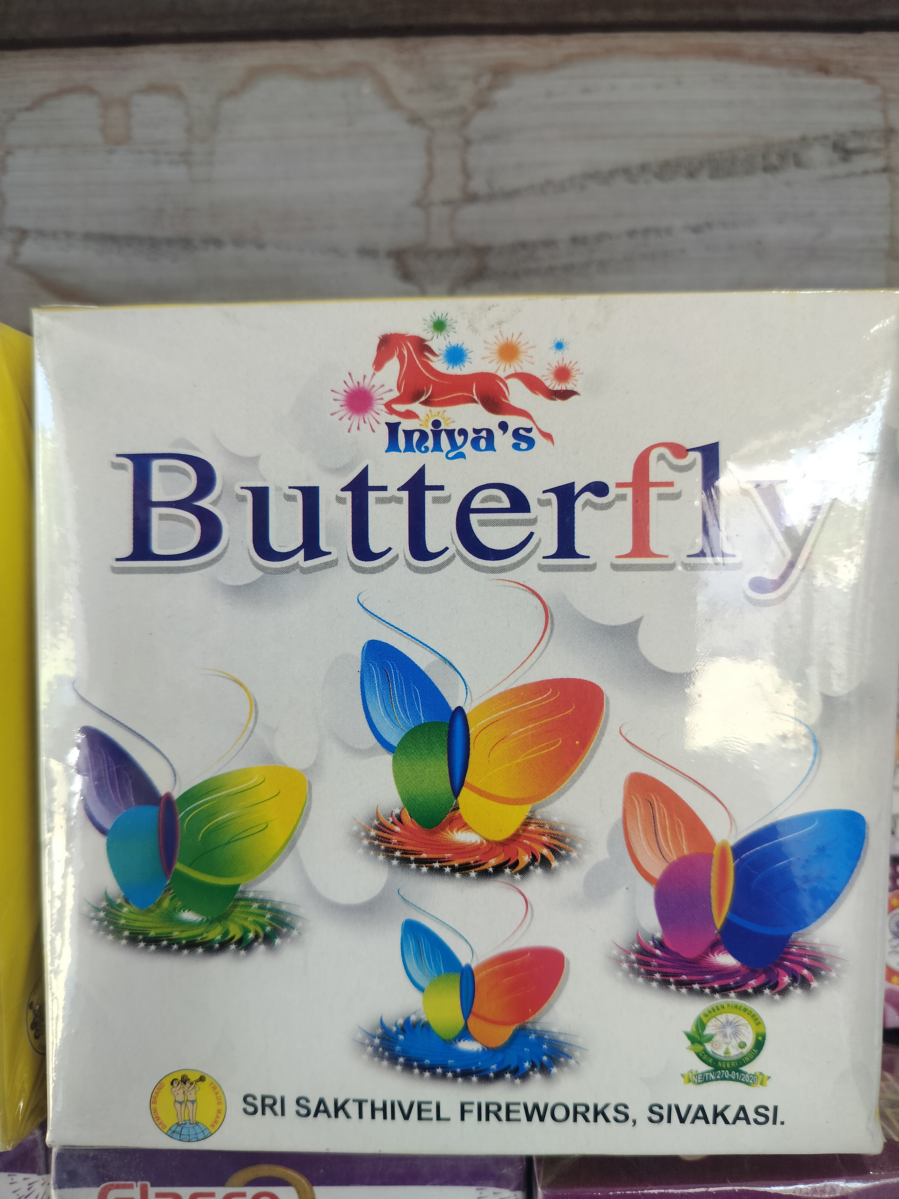 Dancing Butterfly